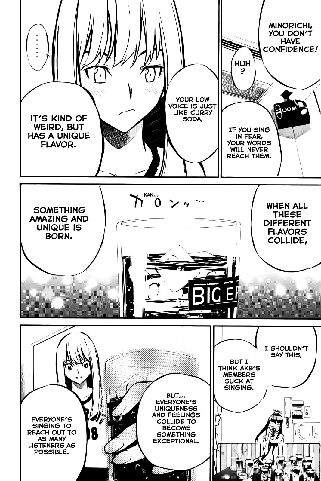 AKB49 - Renai Kinshi Jourei Chapter 4 page 15 - Chapter 4: The Divine Drink