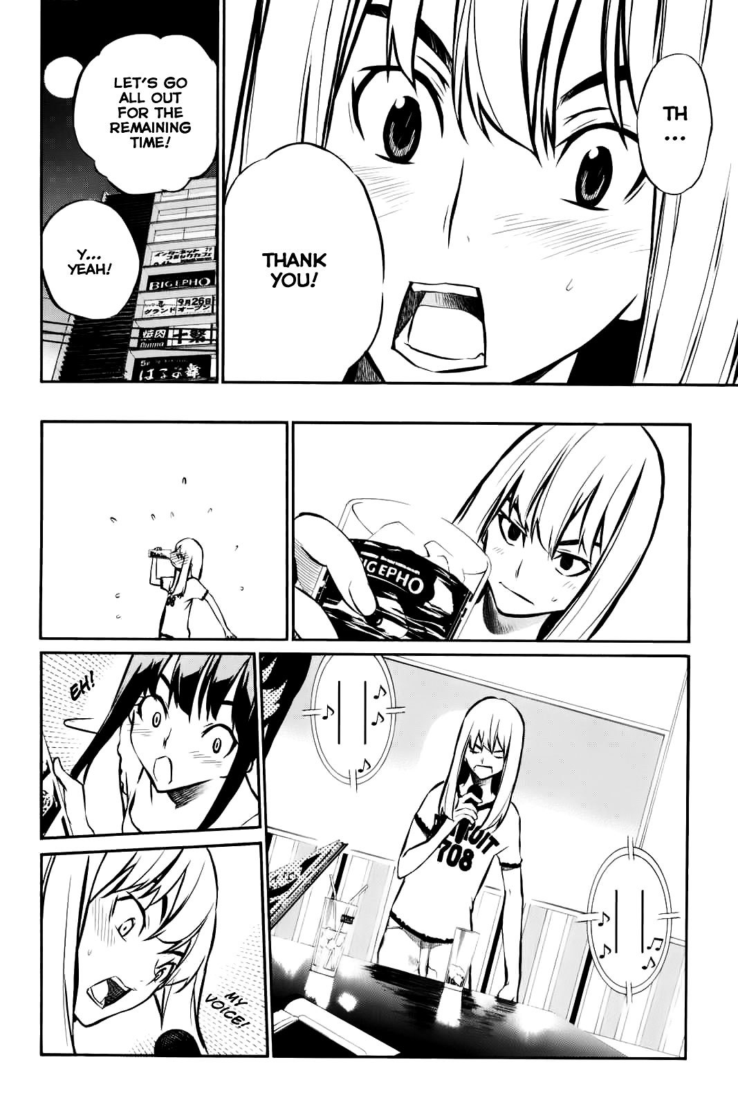 AKB49 - Renai Kinshi Jourei Chapter 4 page 17 - Chapter 4: The Divine Drink