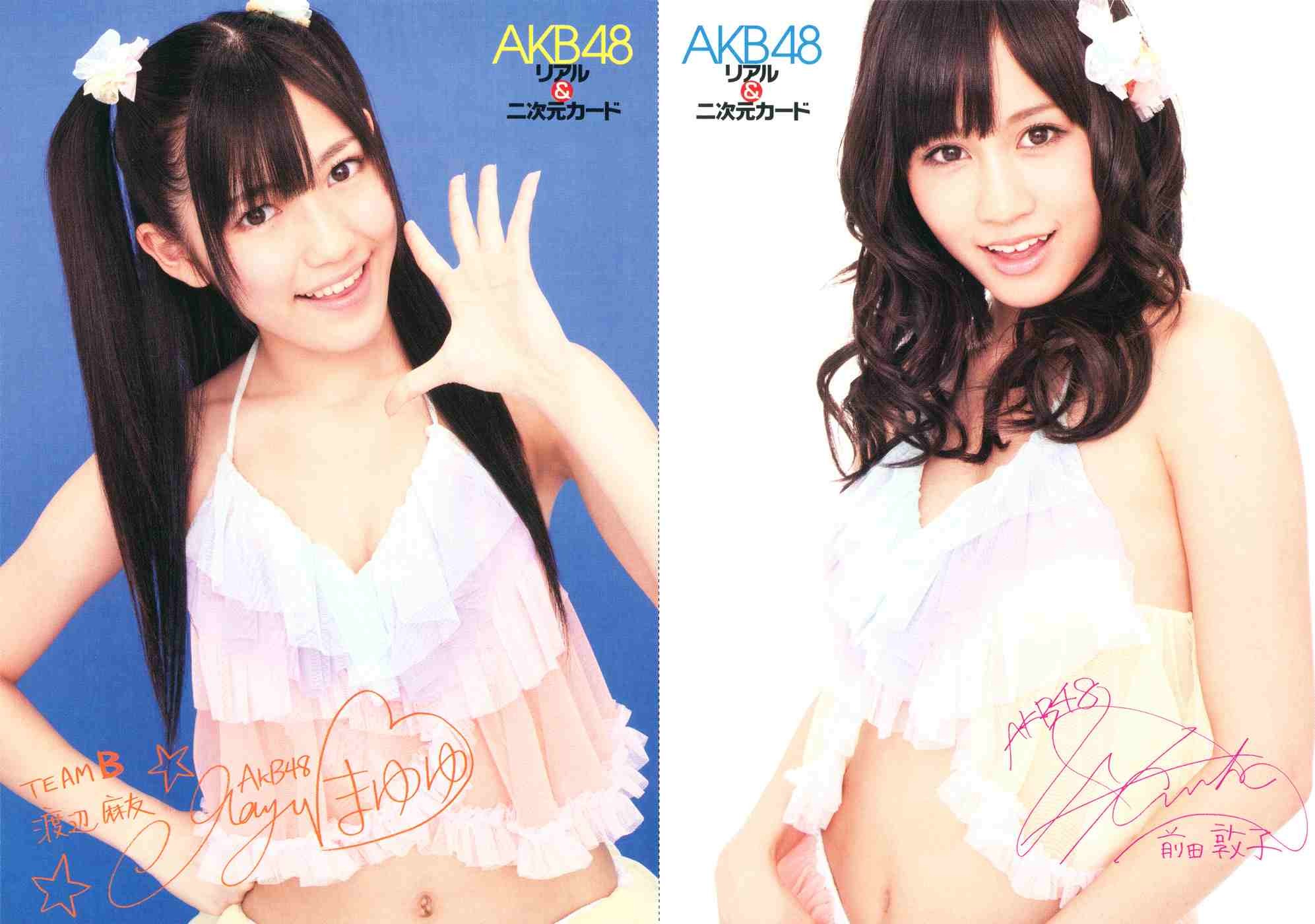 AKB49 - Renai Kinshi Jourei Chapter 4 page 35 - Chapter 4: The Divine Drink