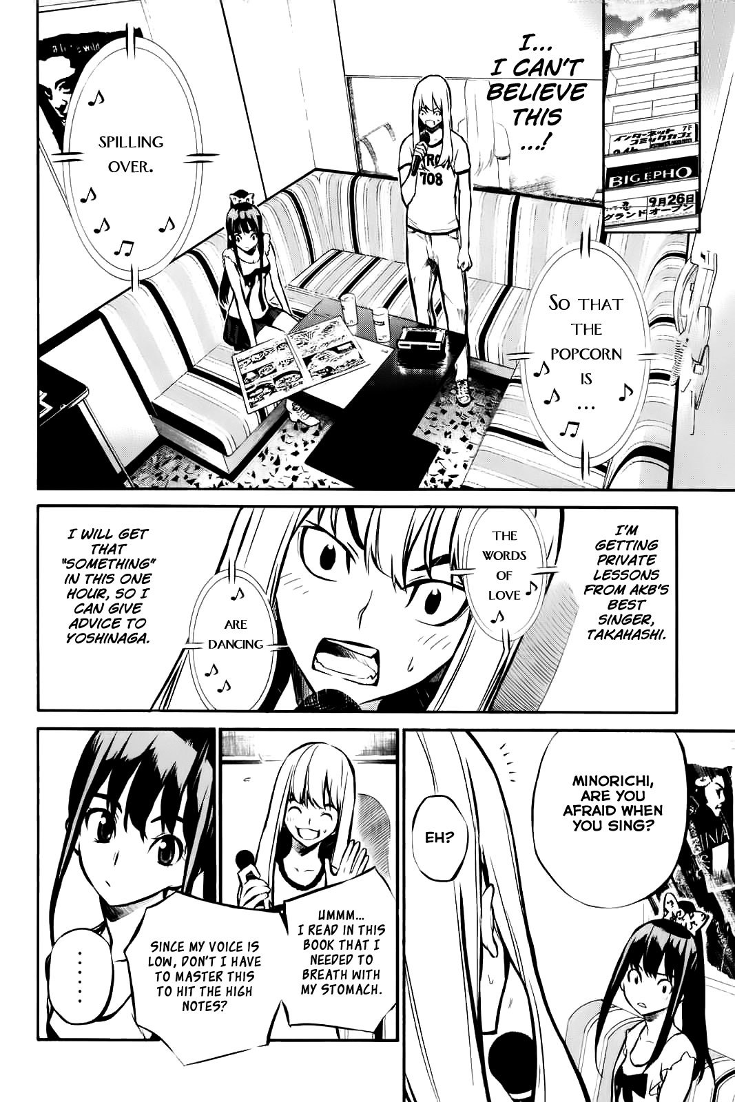 AKB49 - Renai Kinshi Jourei Chapter 4 page 9 - Chapter 4: The Divine Drink
