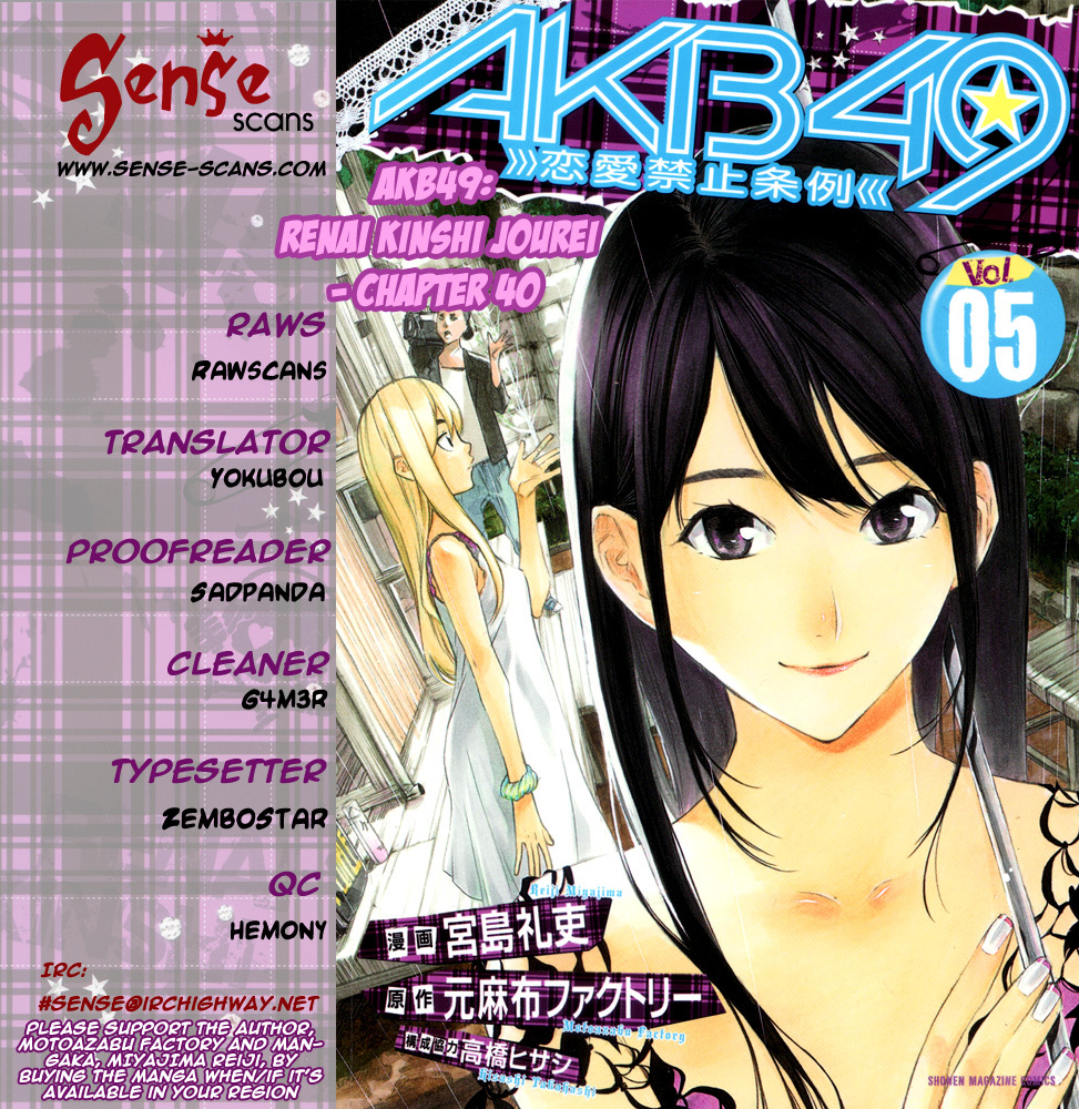 AKB49 - Renai Kinshi Jourei Chapter 40 page 1 - Chapter 40: Future of AKB