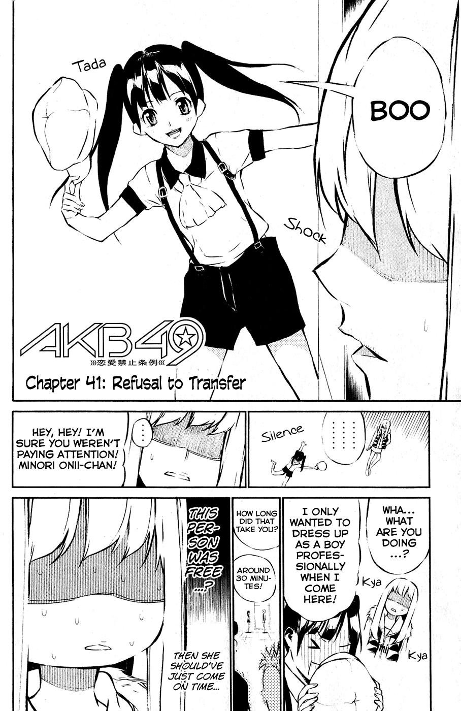 AKB49 - Renai Kinshi Jourei Chapter 41 page 3 - Chapter 41: Refusal to Transfer