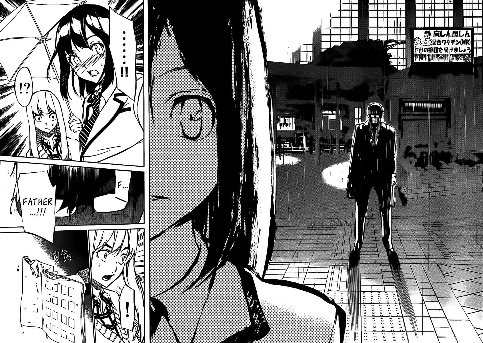 AKB49 - Renai Kinshi Jourei Chapter 43 page 15 - Chapter 43: Are you AKB?