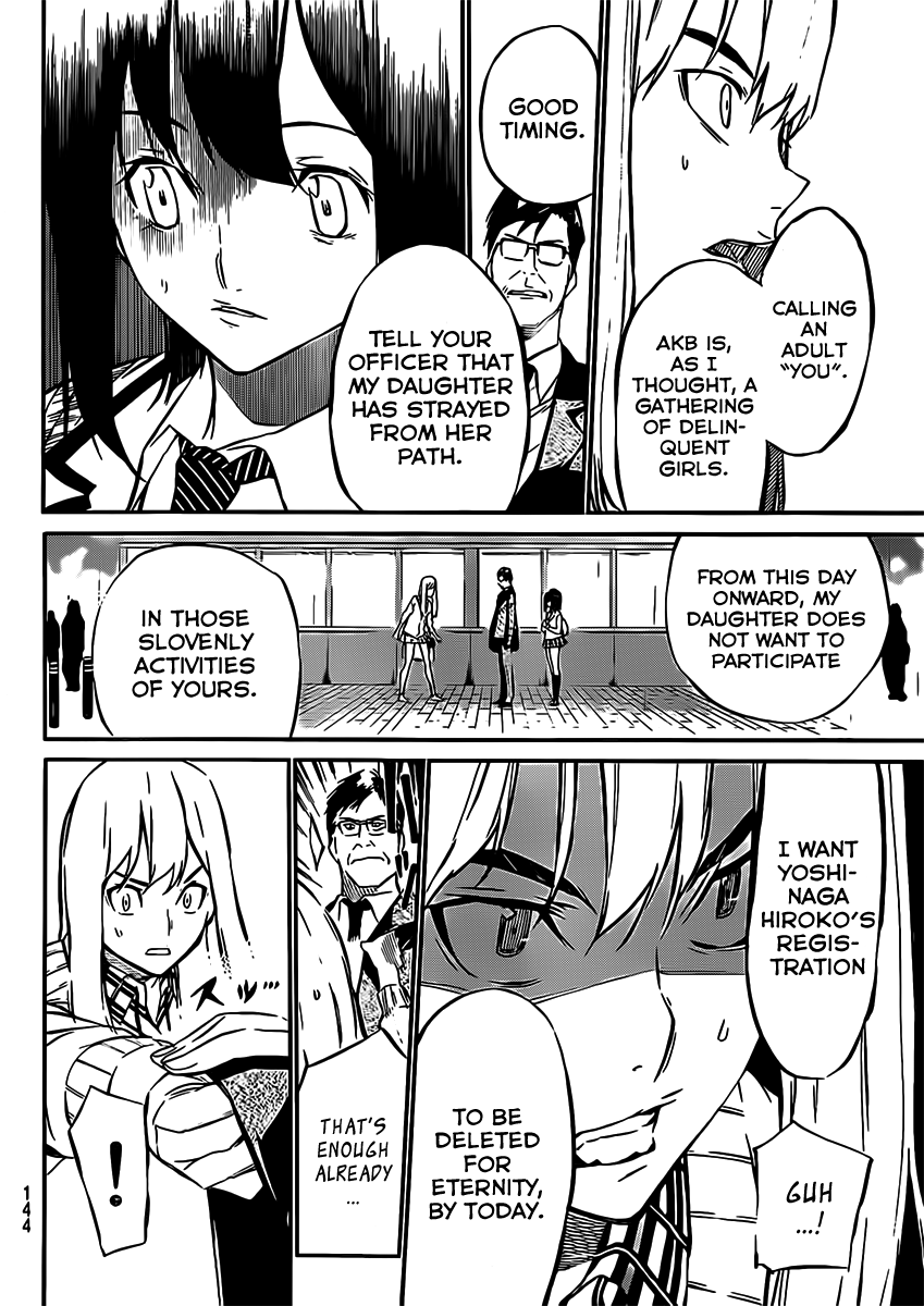 AKB49 - Renai Kinshi Jourei Chapter 43 page 18 - Chapter 43: Are you AKB?