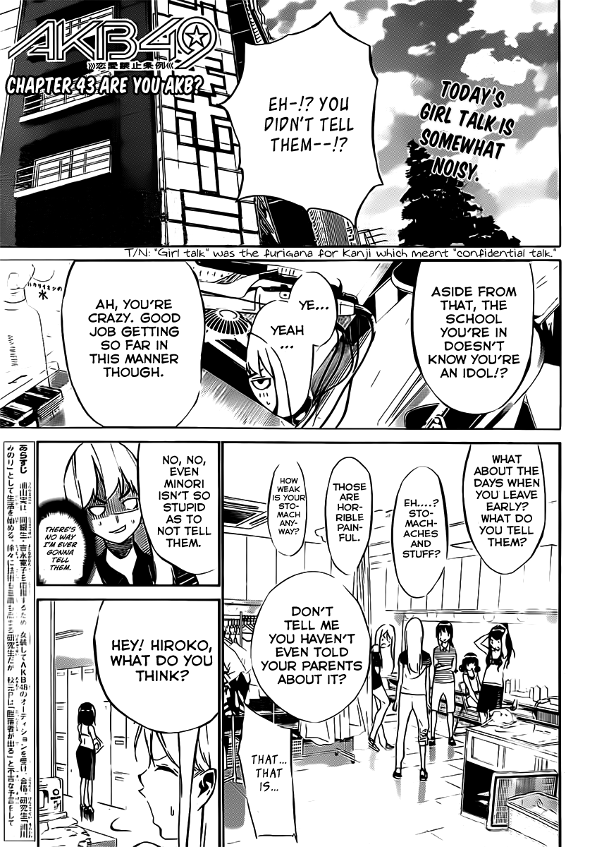 AKB49 - Renai Kinshi Jourei Chapter 43 page 2 - Chapter 43: Are you AKB?