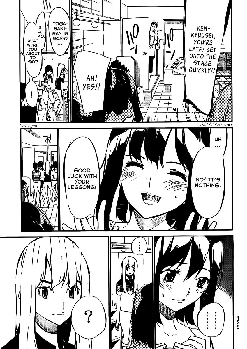 AKB49 - Renai Kinshi Jourei Chapter 43 page 4 - Chapter 43: Are you AKB?