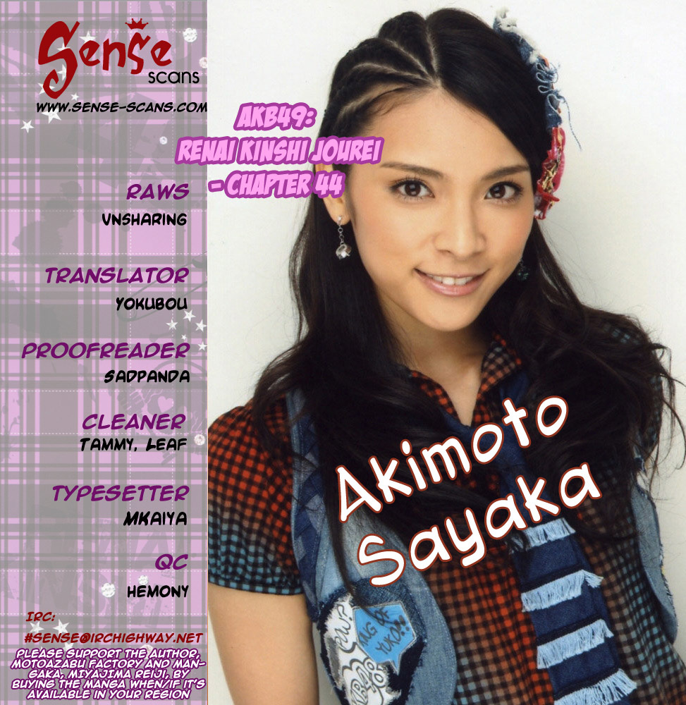 AKB49 - Renai Kinshi Jourei Chapter 44 page 1 - Chapter 44: Dreams and Talents