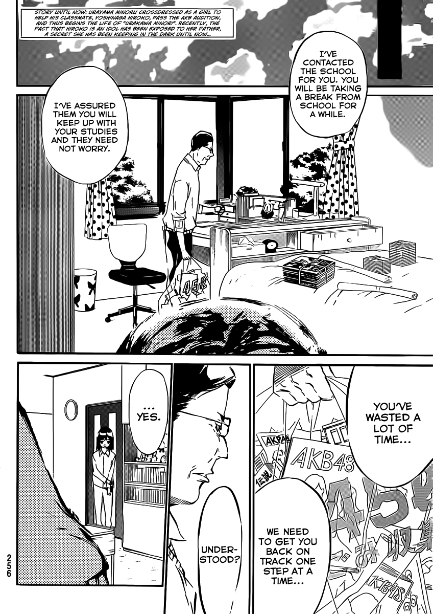 AKB49 - Renai Kinshi Jourei Chapter 44 page 3 - Chapter 44: Dreams and Talents