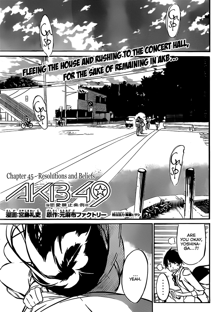 AKB49 - Renai Kinshi Jourei Chapter 45 page 2 - Chapter 45: Resolutions and beliefs
