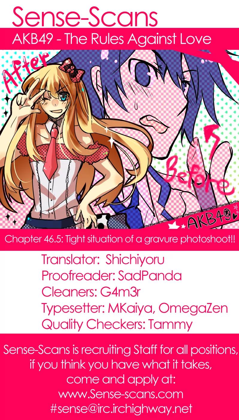 AKB49 - Renai Kinshi Jourei Chapter 46.5 page 1 - Chapter 46.5