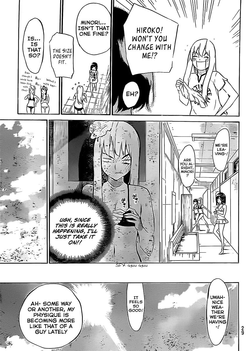 AKB49 - Renai Kinshi Jourei Chapter 46.5 page 12 - Chapter 46.5