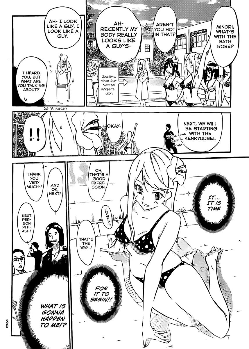 AKB49 - Renai Kinshi Jourei Chapter 46.5 page 13 - Chapter 46.5