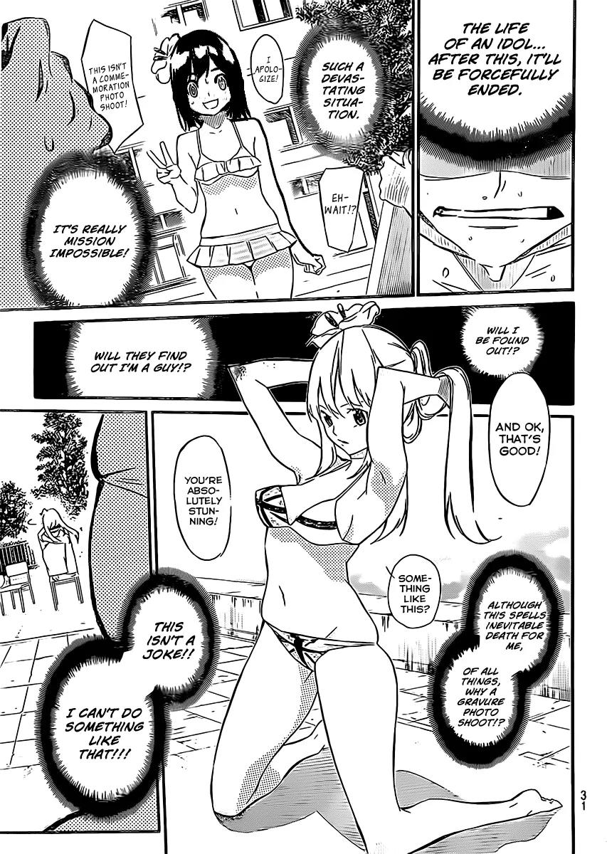 AKB49 - Renai Kinshi Jourei Chapter 46.5 page 14 - Chapter 46.5