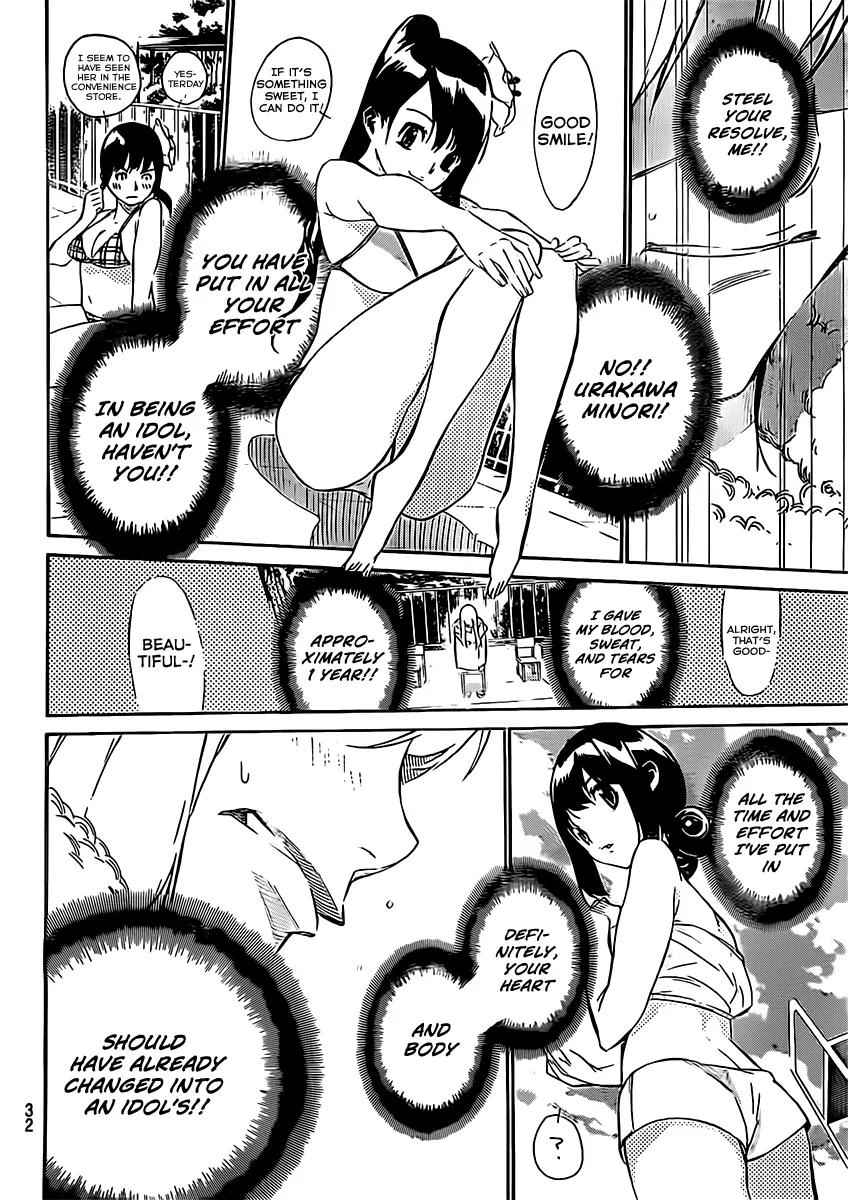 AKB49 - Renai Kinshi Jourei Chapter 46.5 page 15 - Chapter 46.5