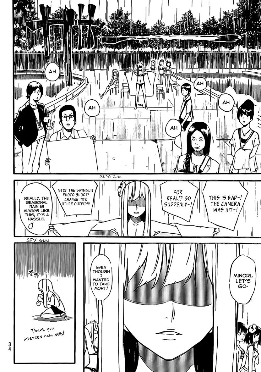 AKB49 - Renai Kinshi Jourei Chapter 46.5 page 17 - Chapter 46.5