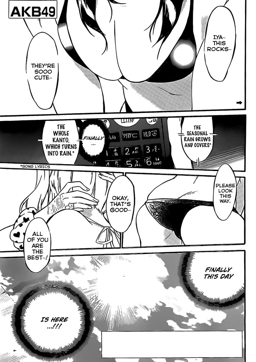 AKB49 - Renai Kinshi Jourei Chapter 46.5 page 3 - Chapter 46.5
