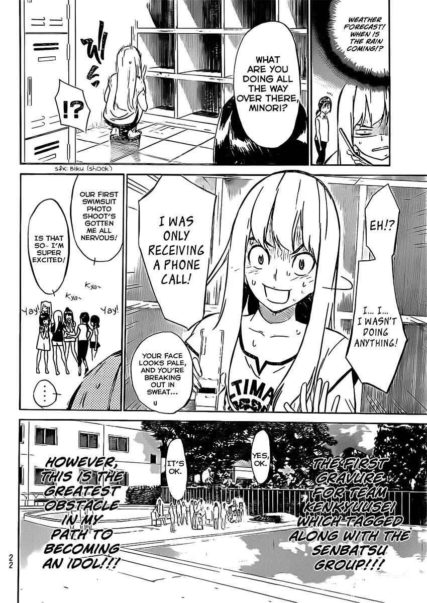 AKB49 - Renai Kinshi Jourei Chapter 46.5 page 5 - Chapter 46.5