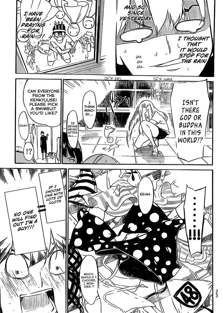 AKB49 - Renai Kinshi Jourei Chapter 46.5 page 6 - Chapter 46.5