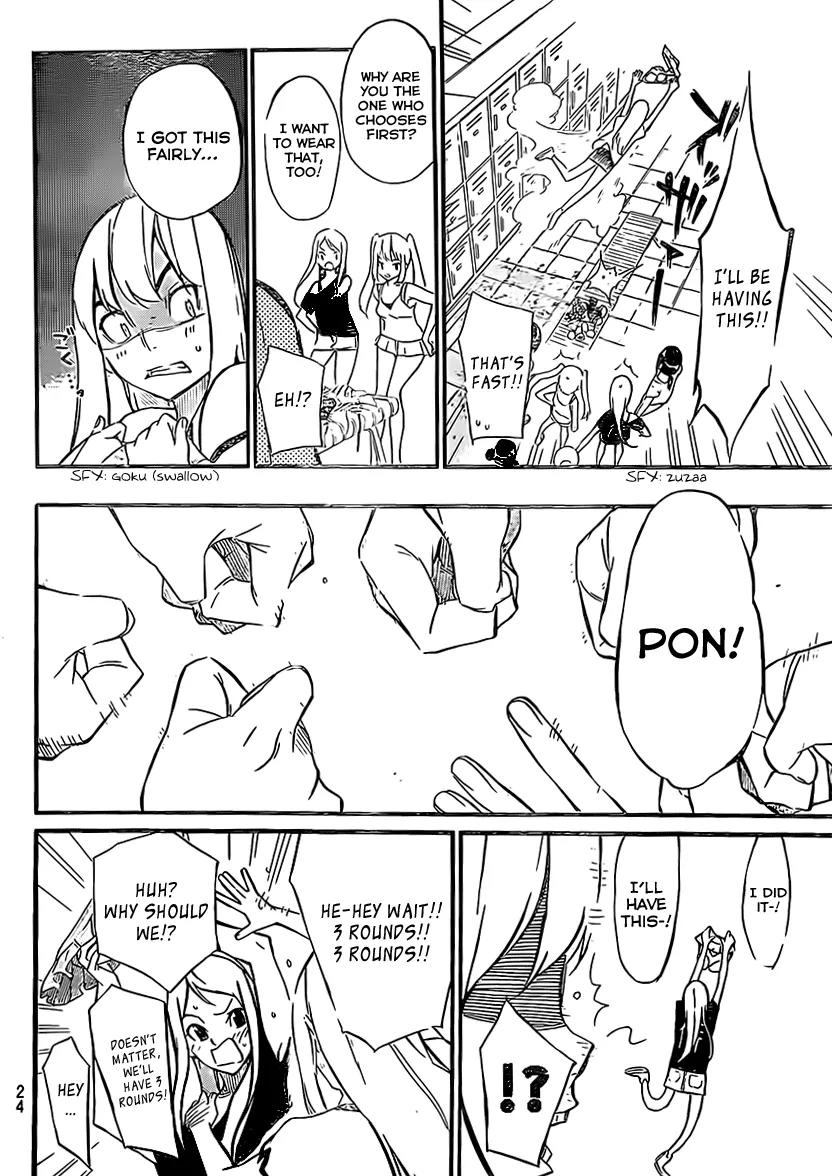 AKB49 - Renai Kinshi Jourei Chapter 46.5 page 7 - Chapter 46.5