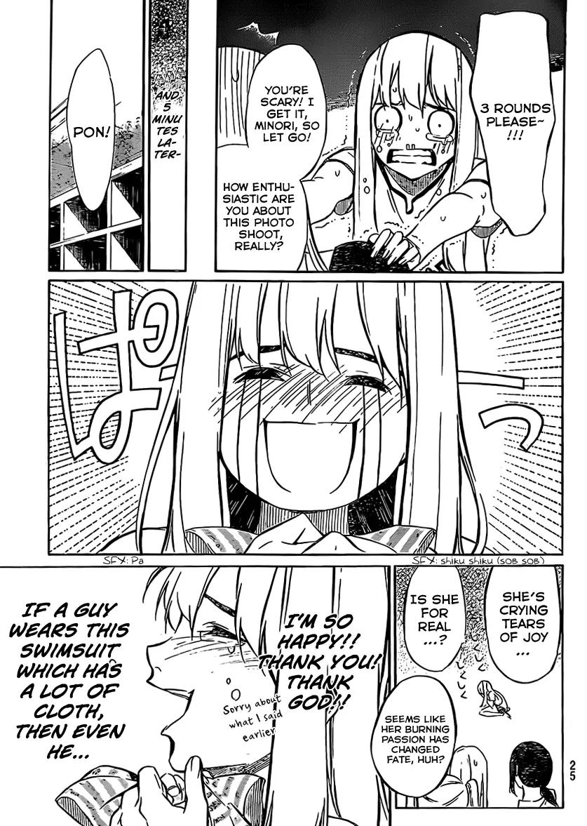 AKB49 - Renai Kinshi Jourei Chapter 46.5 page 8 - Chapter 46.5