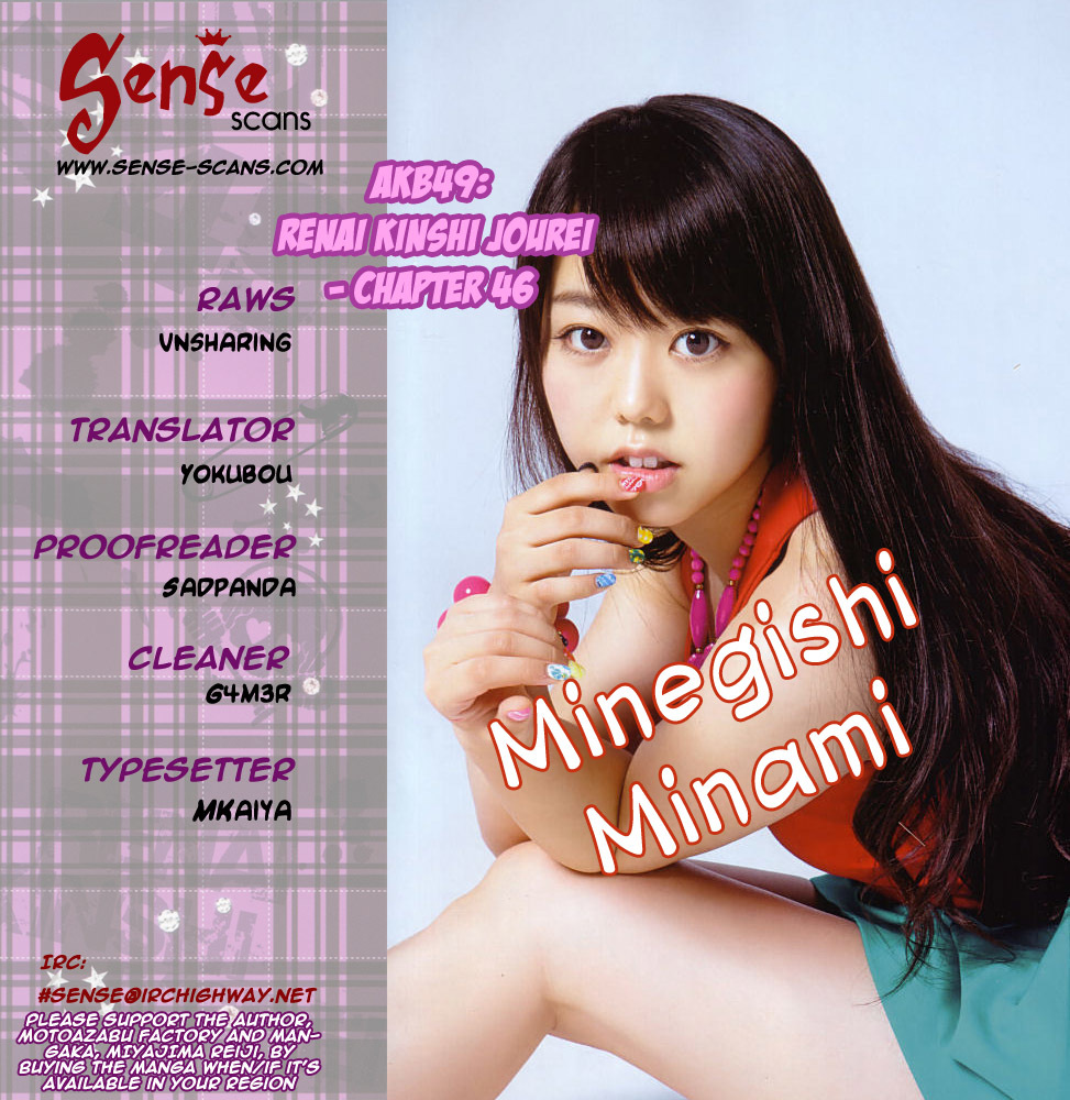 AKB49 - Renai Kinshi Jourei Chapter 46 page 1 - Chapter 46: And so the maiden