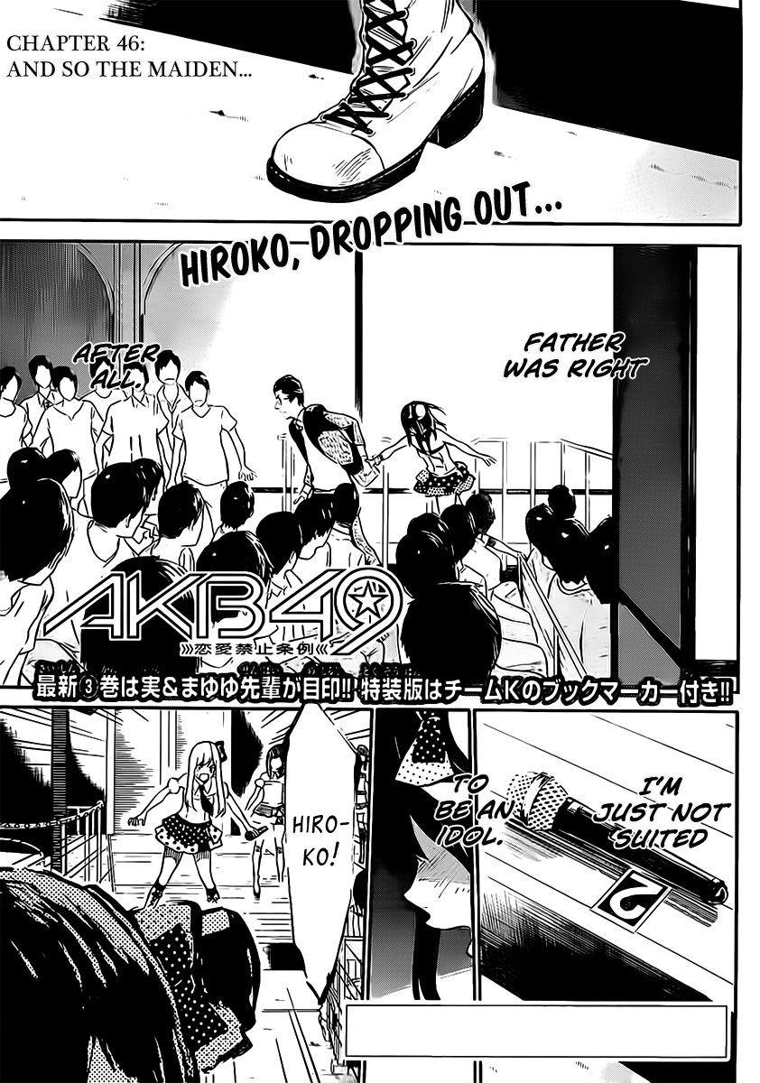 AKB49 - Renai Kinshi Jourei Chapter 46 page 2 - Chapter 46: And so the maiden