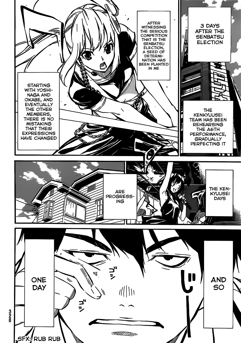 AKB49 - Renai Kinshi Jourei Chapter 49 page 3 - Chapter 49: Bedless Idol