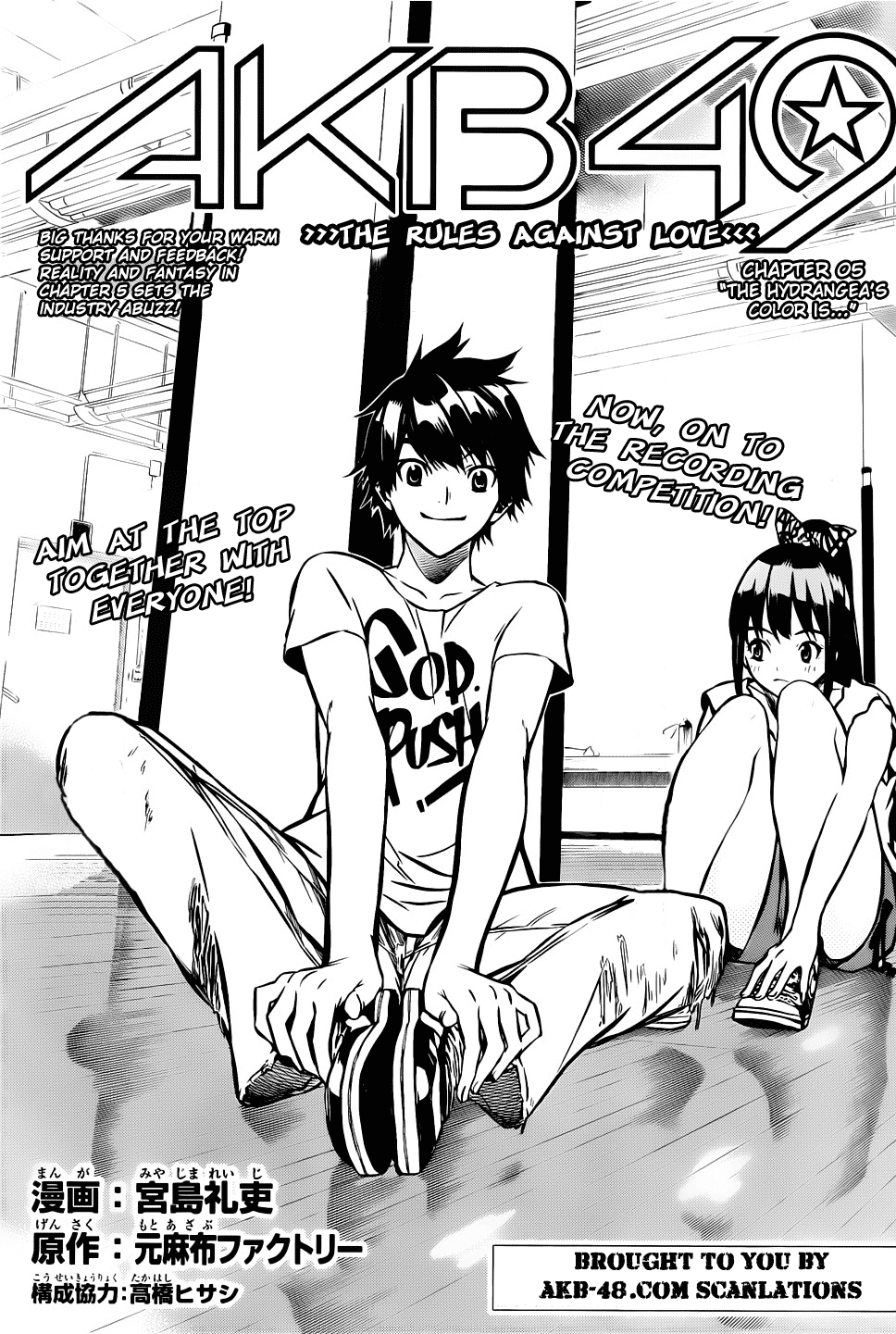 AKB49 - Renai Kinshi Jourei Chapter 5 page 1 - Chapter 5: The Hydrangea's Color is...