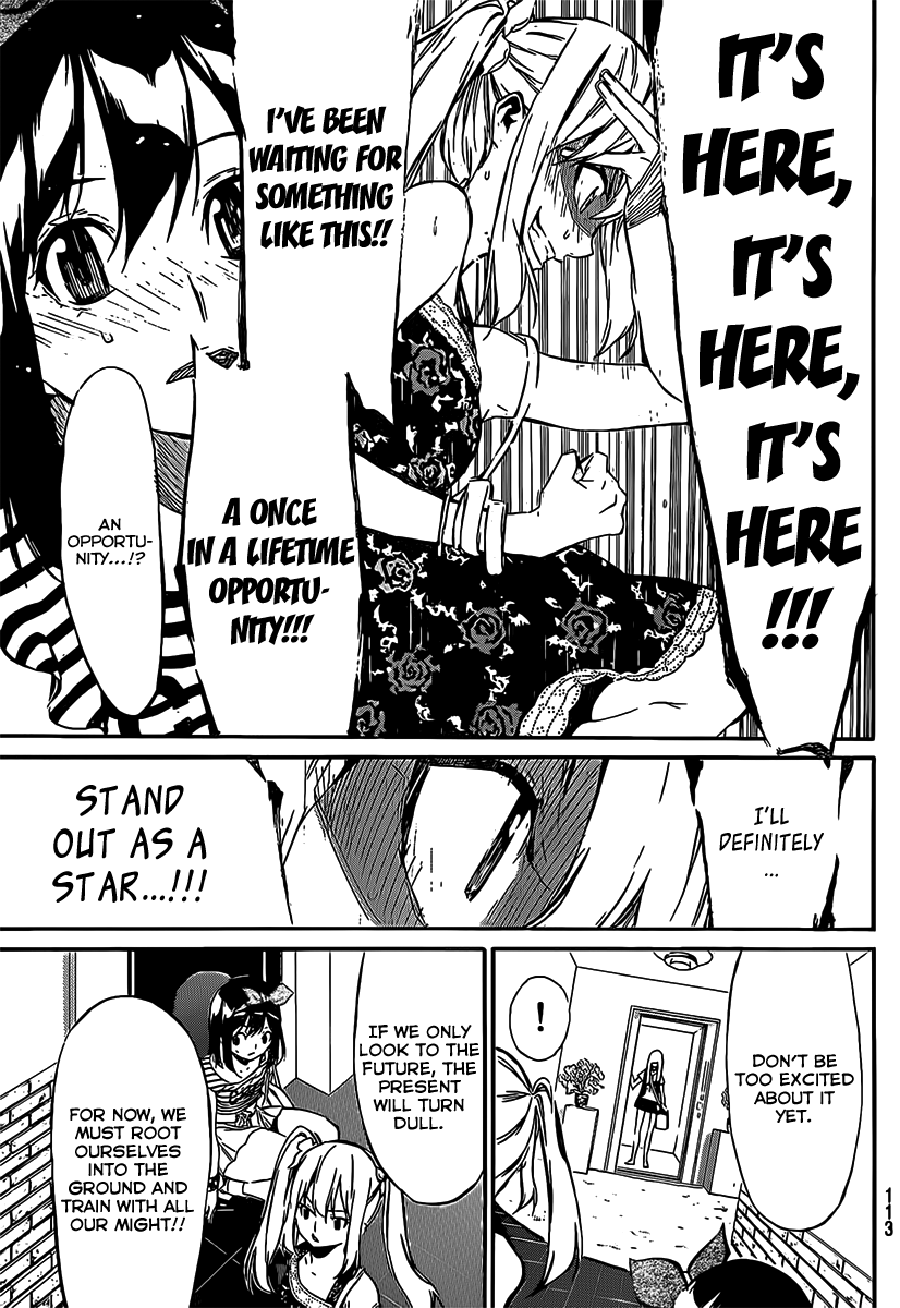 AKB49 - Renai Kinshi Jourei Chapter 50 page 19 - Chapter 50: Chance