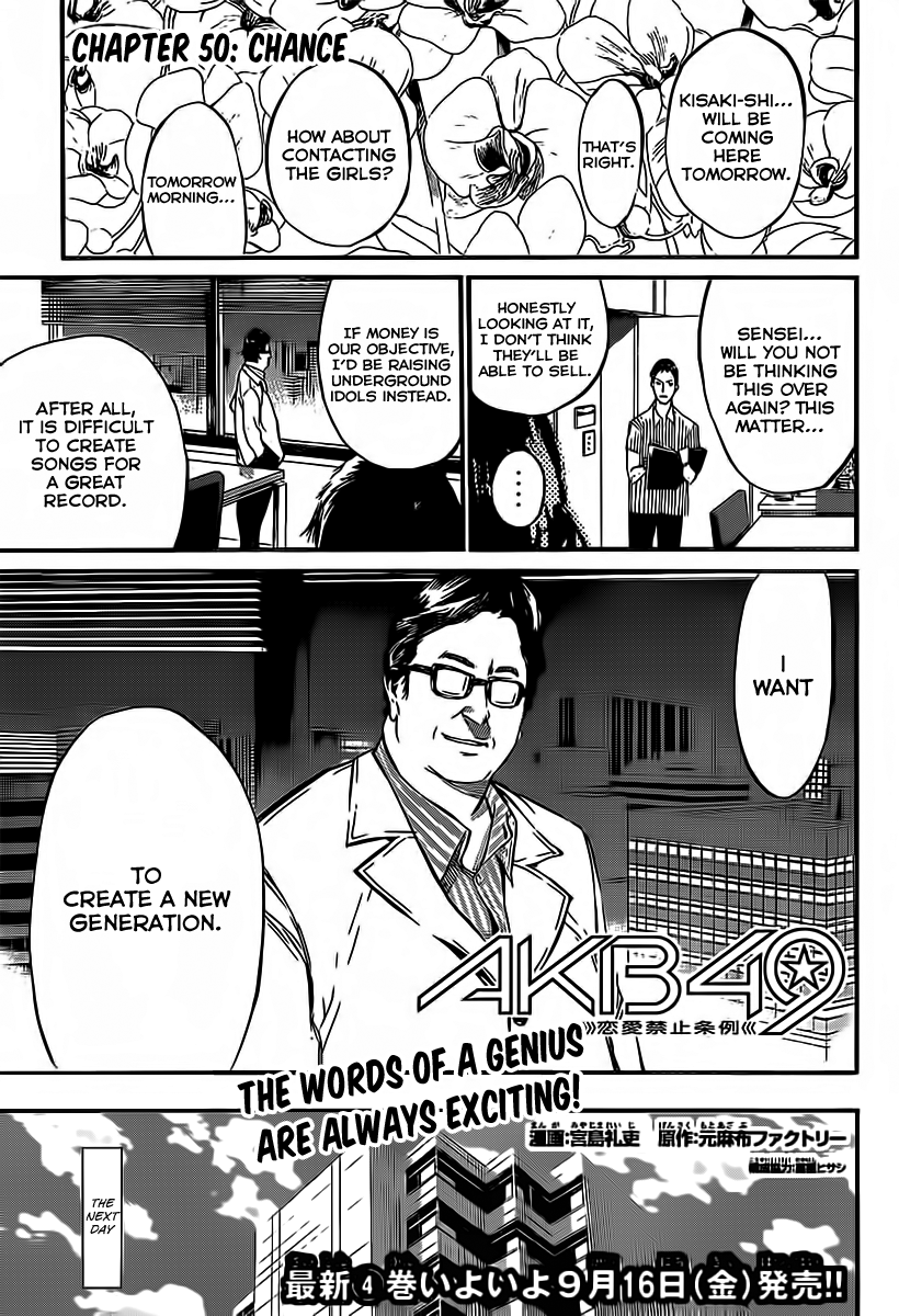 AKB49 - Renai Kinshi Jourei Chapter 50 page 2 - Chapter 50: Chance