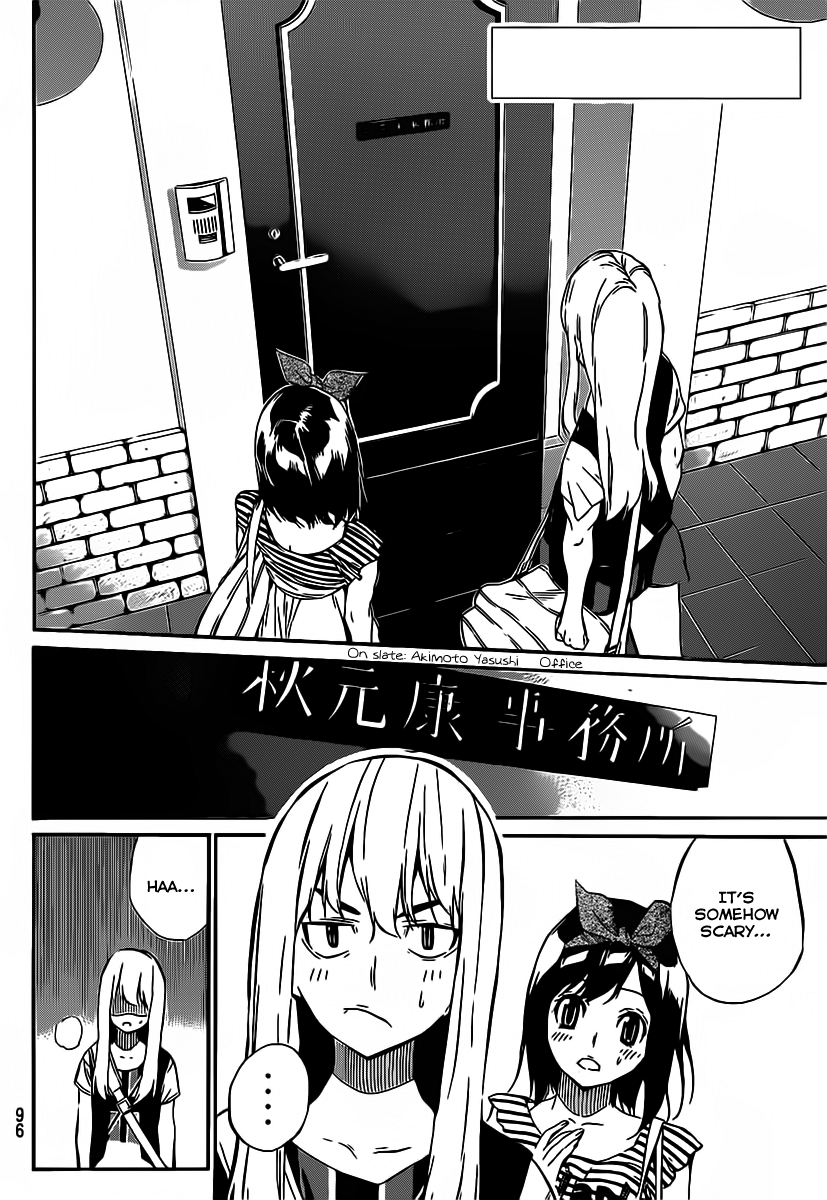 AKB49 - Renai Kinshi Jourei Chapter 50 page 3 - Chapter 50: Chance