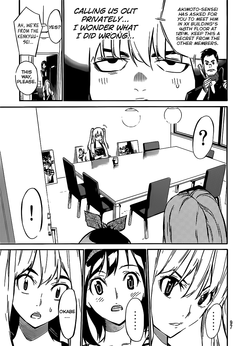 AKB49 - Renai Kinshi Jourei Chapter 50 page 4 - Chapter 50: Chance