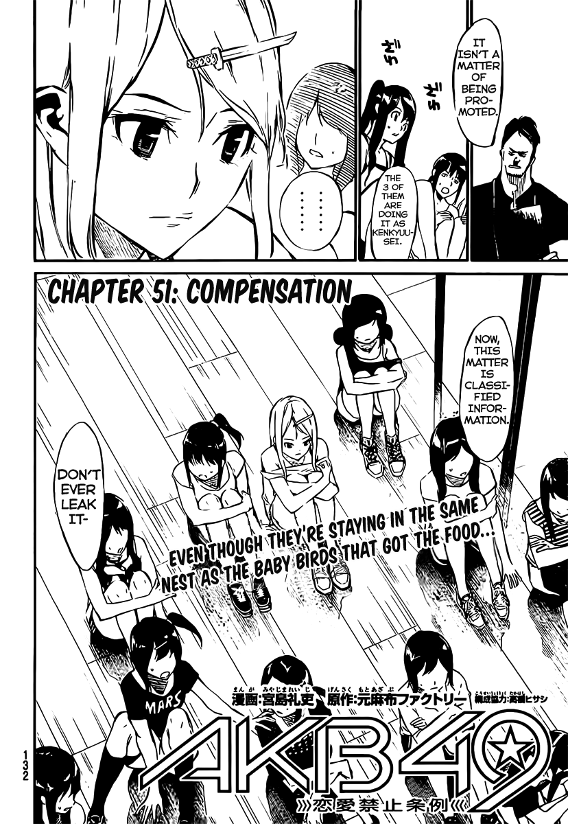AKB49 - Renai Kinshi Jourei Chapter 51 page 3 - Chapter 51: Compensation