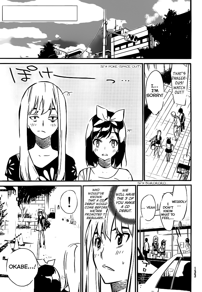 AKB49 - Renai Kinshi Jourei Chapter 51 page 4 - Chapter 51: Compensation
