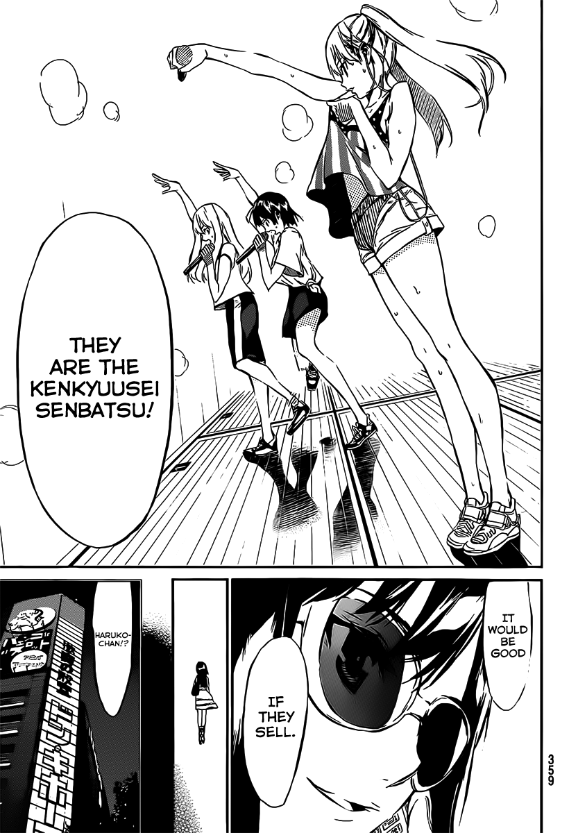 AKB49 - Renai Kinshi Jourei Chapter 52 page 18 - Chapter 52: The feeling of saying goodbye