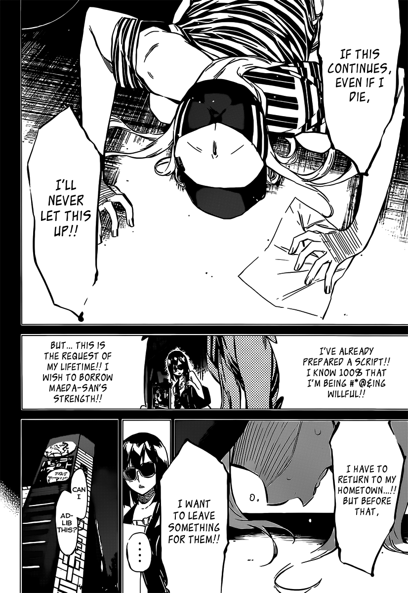 AKB49 - Renai Kinshi Jourei Chapter 52 page 19 - Chapter 52: The feeling of saying goodbye