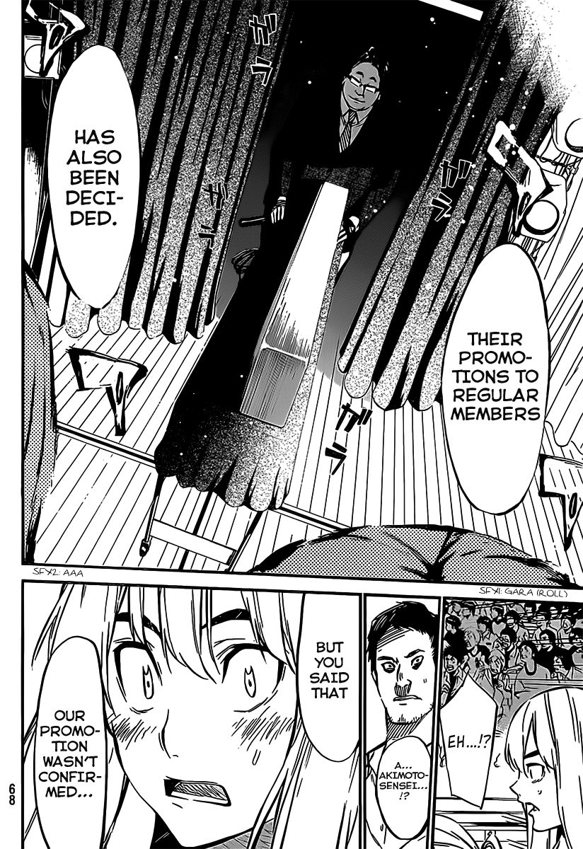 AKB49 - Renai Kinshi Jourei Chapter 53 page 13 - Chapter 53: Countdown