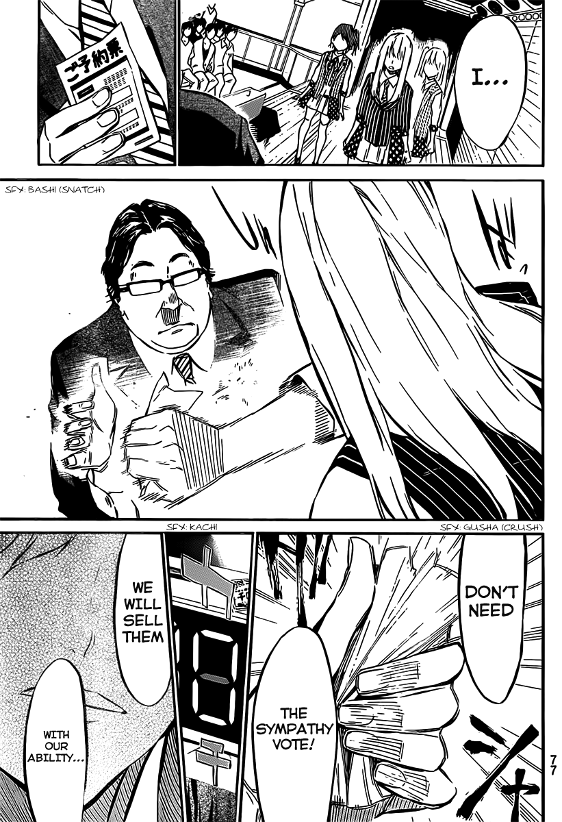 AKB49 - Renai Kinshi Jourei Chapter 53 page 21 - Chapter 53: Countdown
