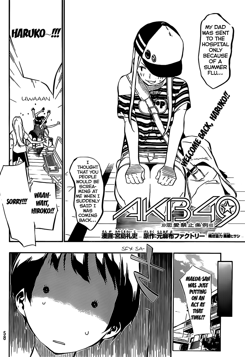 AKB49 - Renai Kinshi Jourei Chapter 53 page 3 - Chapter 53: Countdown