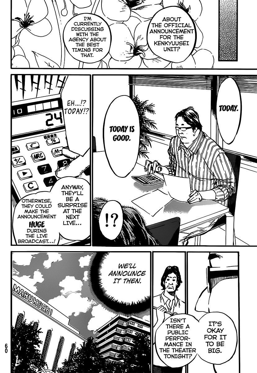 AKB49 - Renai Kinshi Jourei Chapter 53 page 5 - Chapter 53: Countdown
