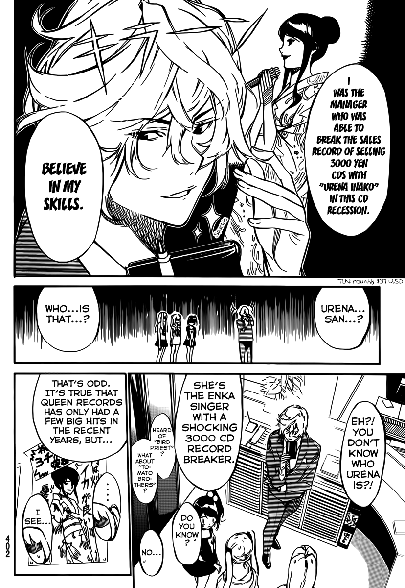AKB49 - Renai Kinshi Jourei Chapter 55 page 13 - Chapter 55: A-Tan
