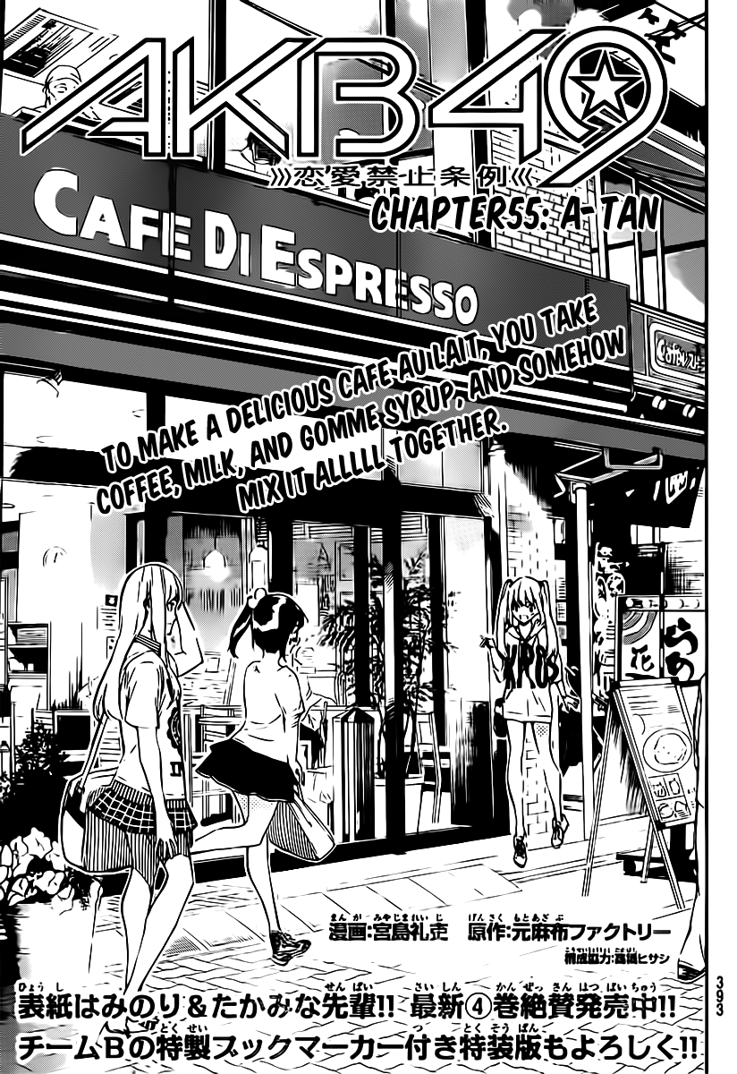AKB49 - Renai Kinshi Jourei Chapter 55 page 4 - Chapter 55: A-Tan