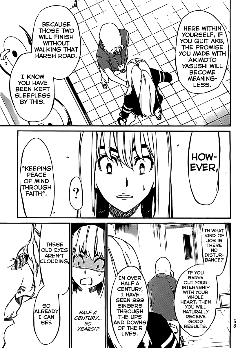 AKB49 - Renai Kinshi Jourei Chapter 56 page 16 - Chapter 56: Toilet God