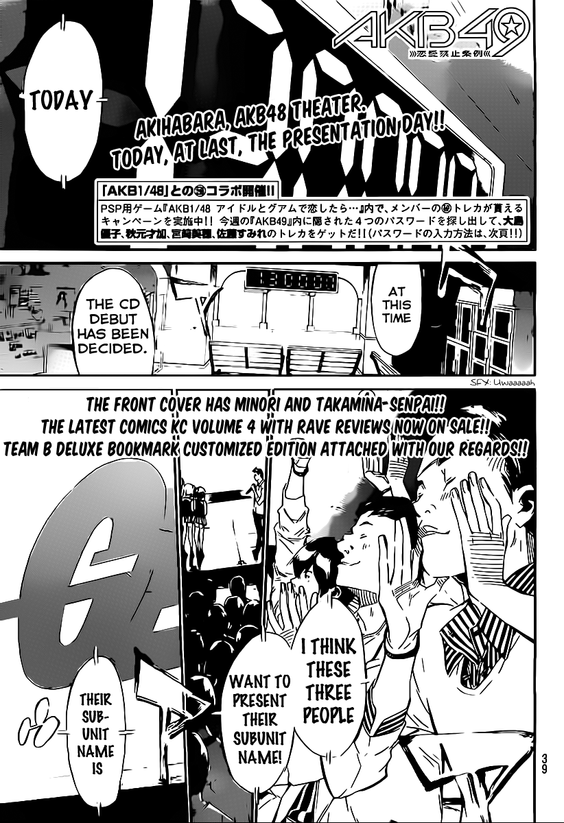 AKB49 - Renai Kinshi Jourei Chapter 56 page 2 - Chapter 56: Toilet God