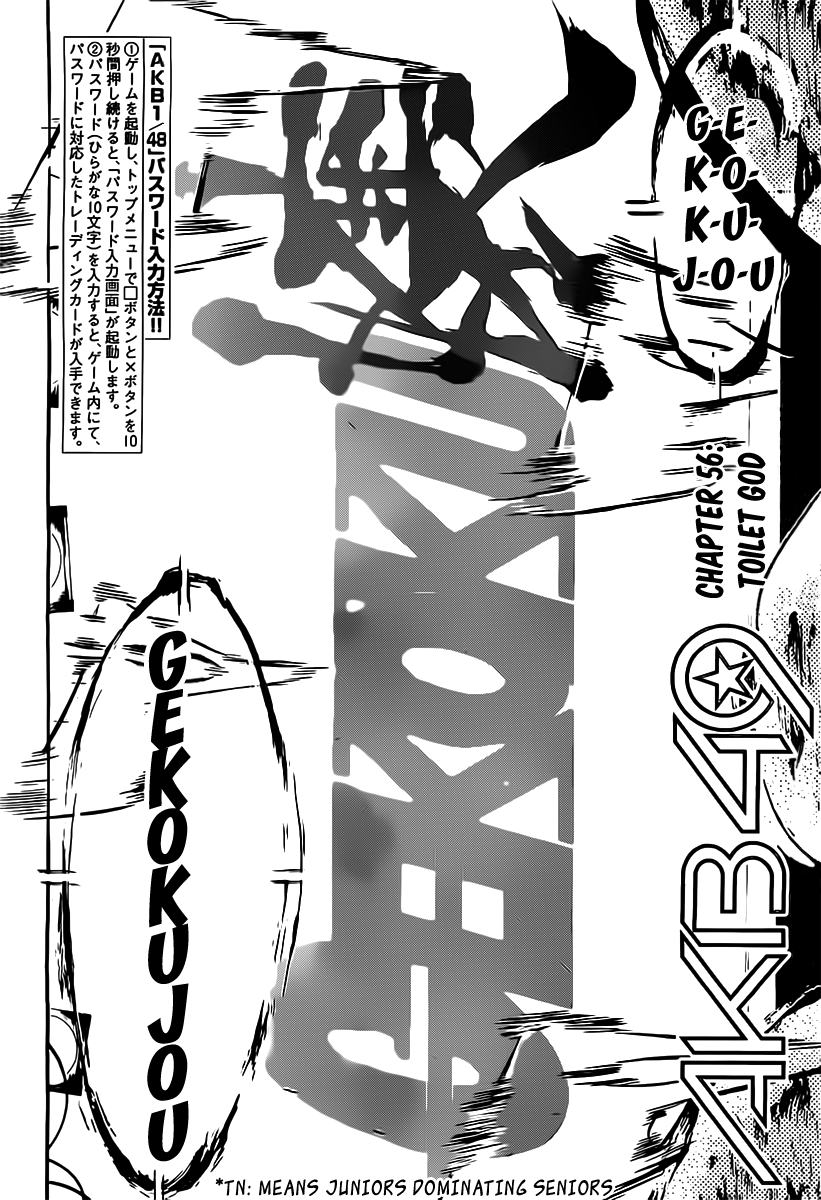 AKB49 - Renai Kinshi Jourei Chapter 56 page 3 - Chapter 56: Toilet God