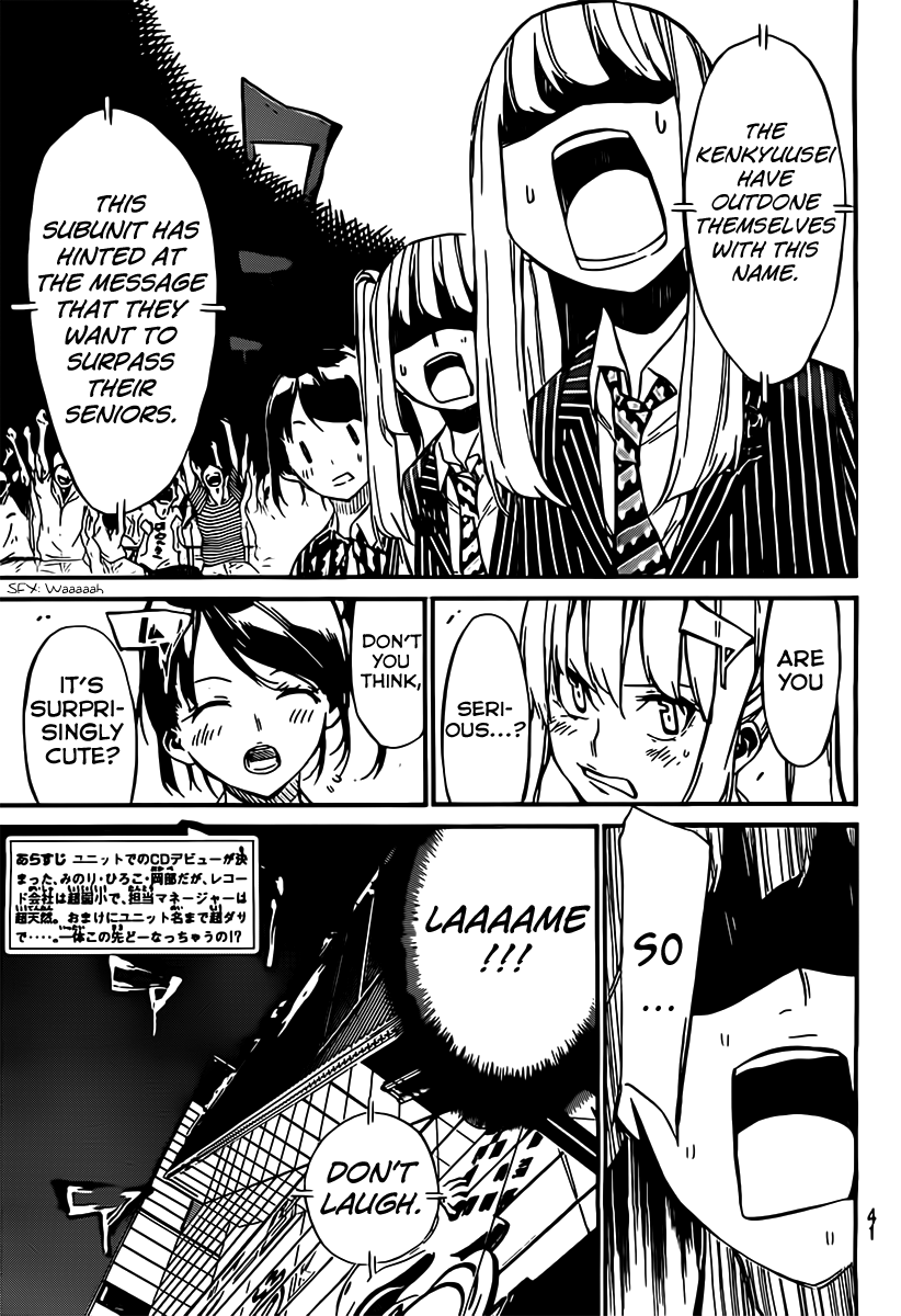 AKB49 - Renai Kinshi Jourei Chapter 56 page 4 - Chapter 56: Toilet God