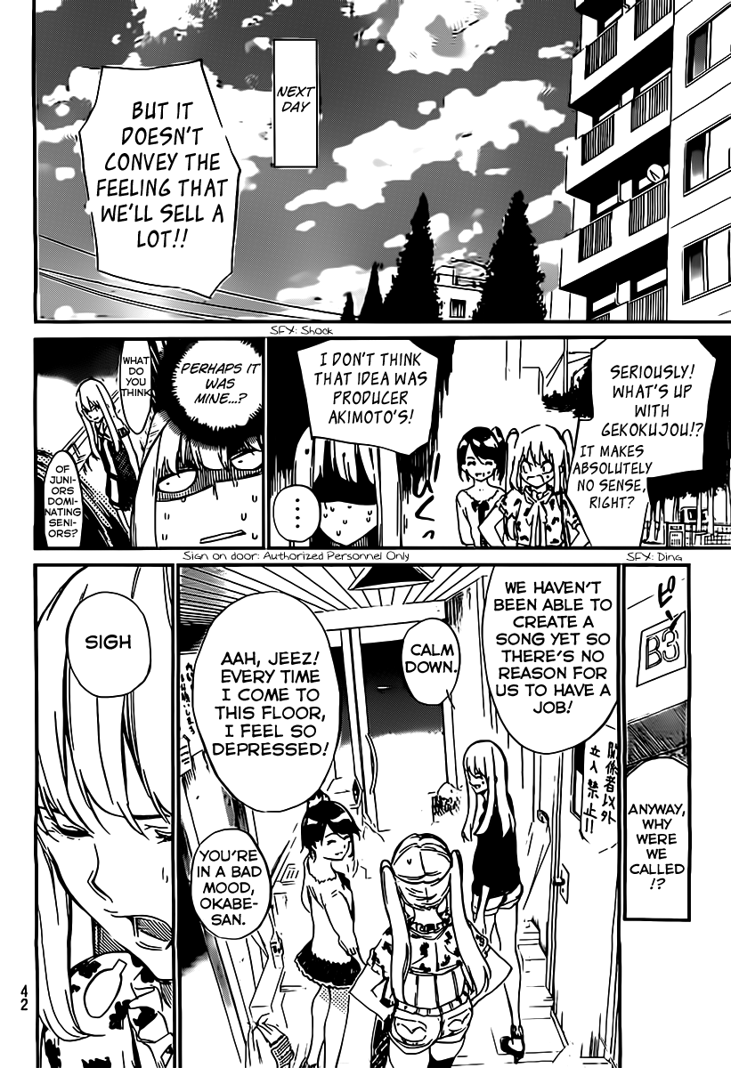 AKB49 - Renai Kinshi Jourei Chapter 56 page 5 - Chapter 56: Toilet God
