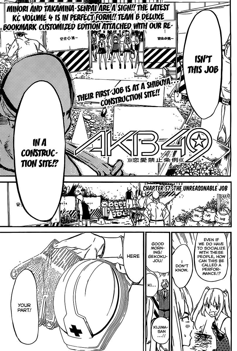 AKB49 - Renai Kinshi Jourei Chapter 57 page 2 - Chapter 57: The Unreasonable Job