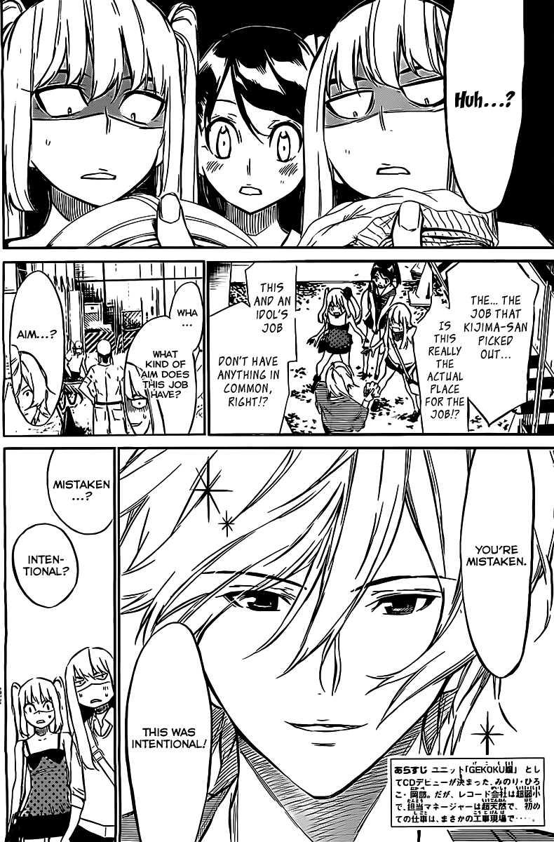 AKB49 - Renai Kinshi Jourei Chapter 57 page 3 - Chapter 57: The Unreasonable Job