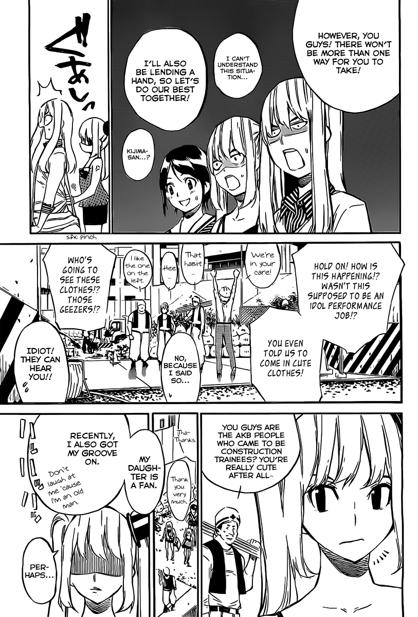 AKB49 - Renai Kinshi Jourei Chapter 57 page 4 - Chapter 57: The Unreasonable Job